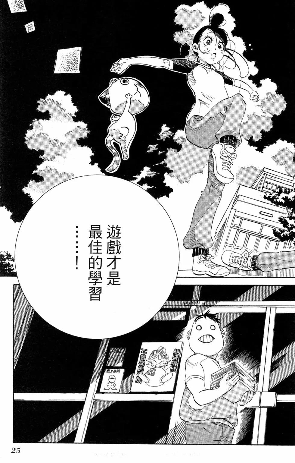 第04卷27