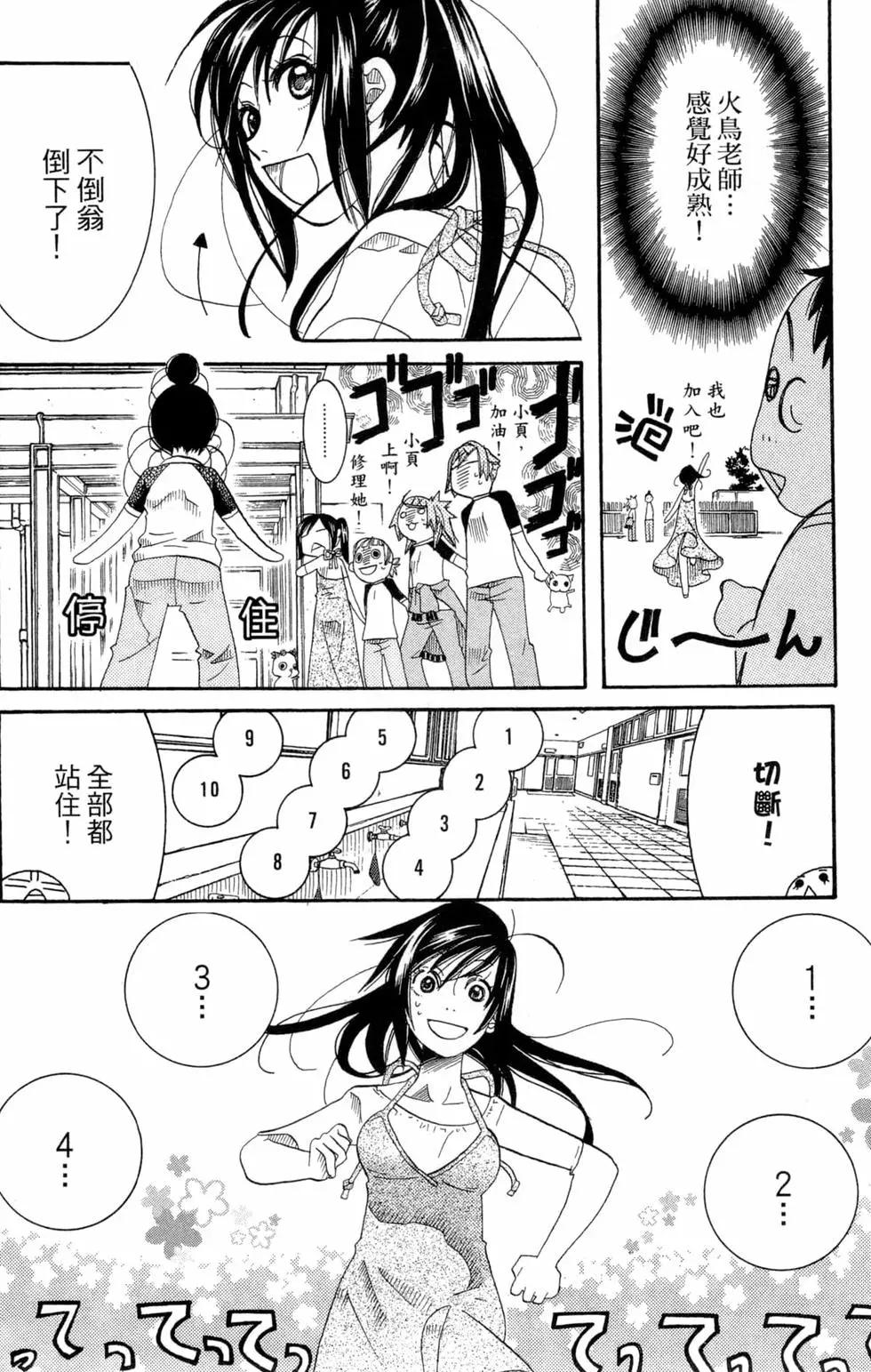 第04卷28
