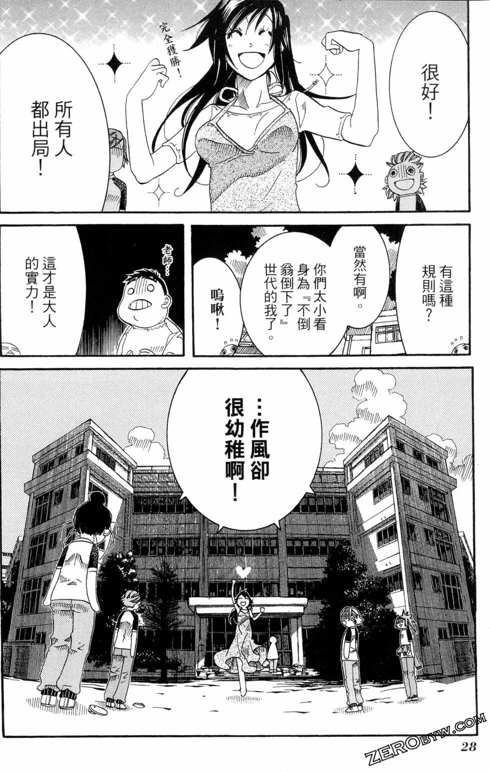 第04卷30