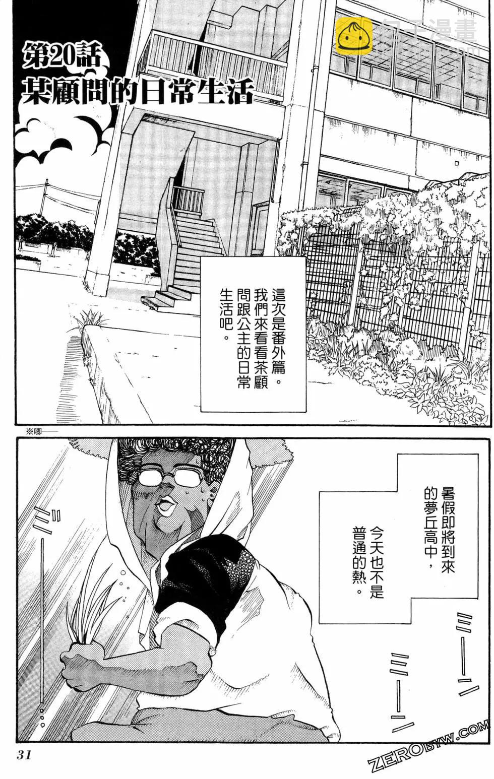 第04卷33