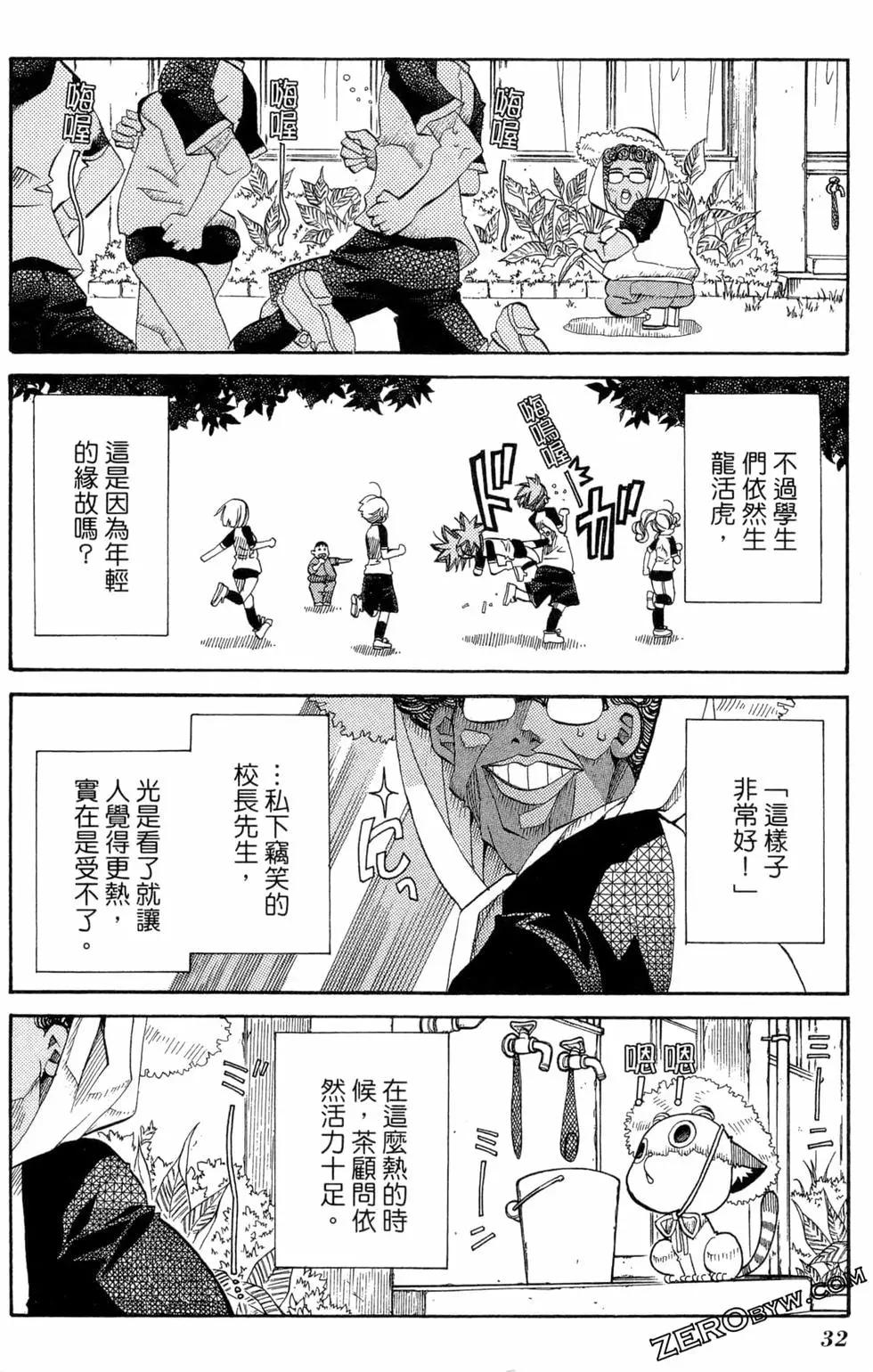 第04卷34