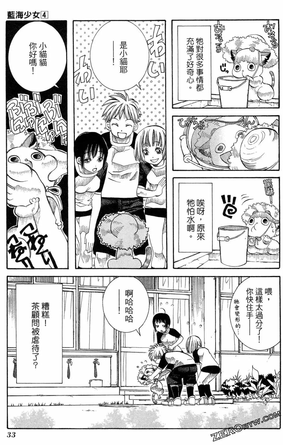 第04卷35