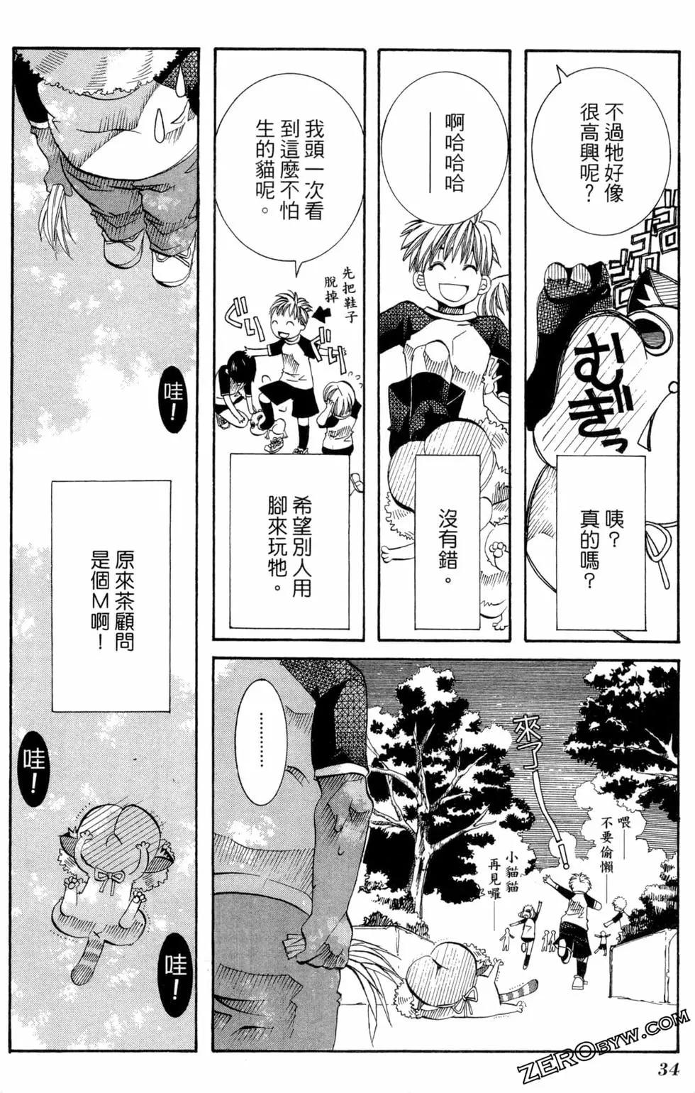 第04卷36