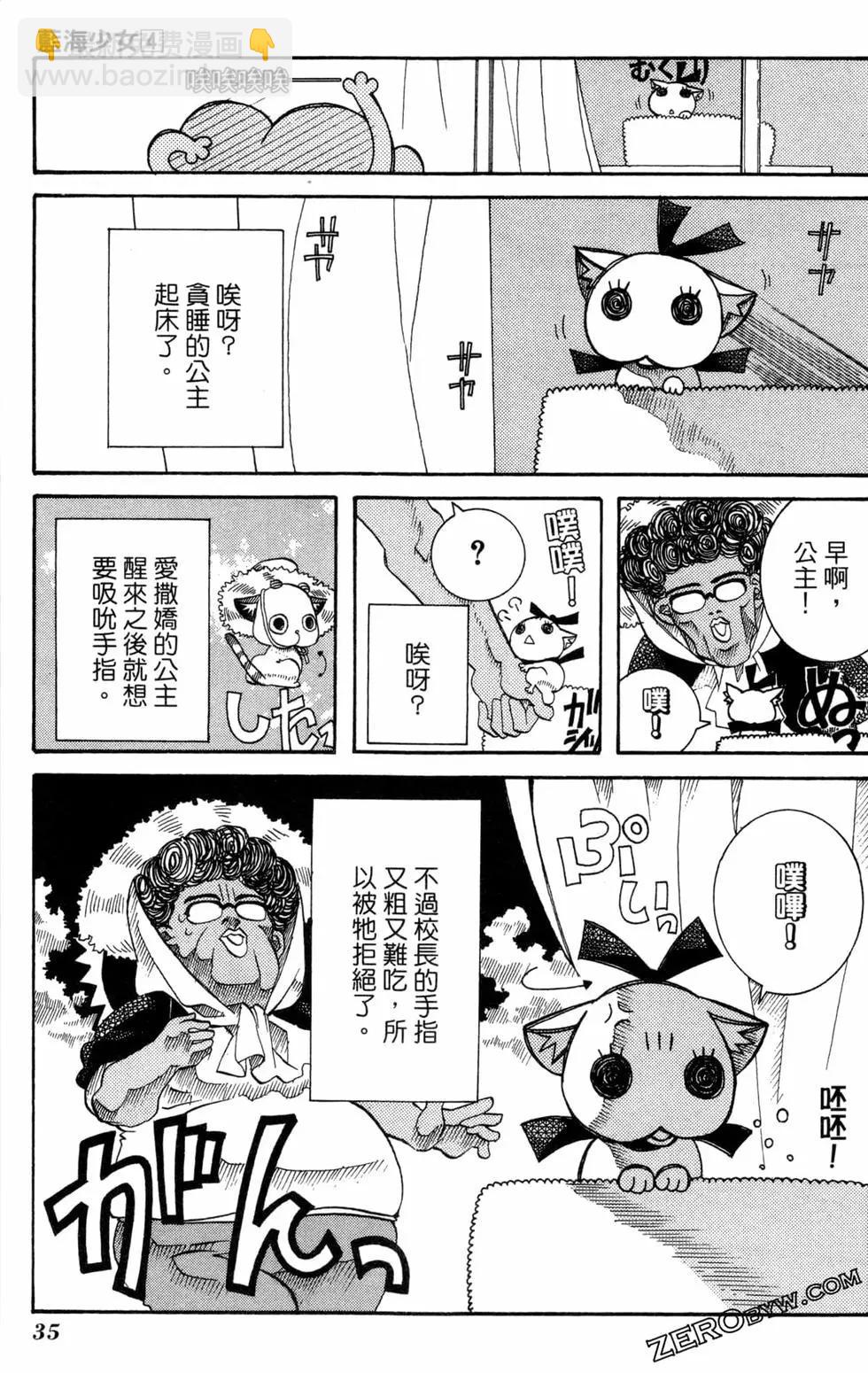 第04卷37