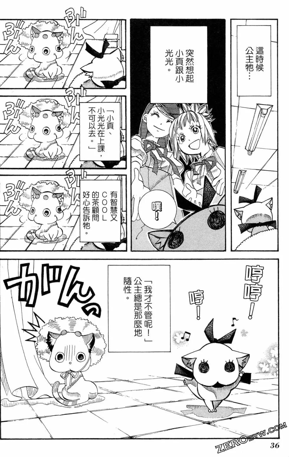 第04卷38
