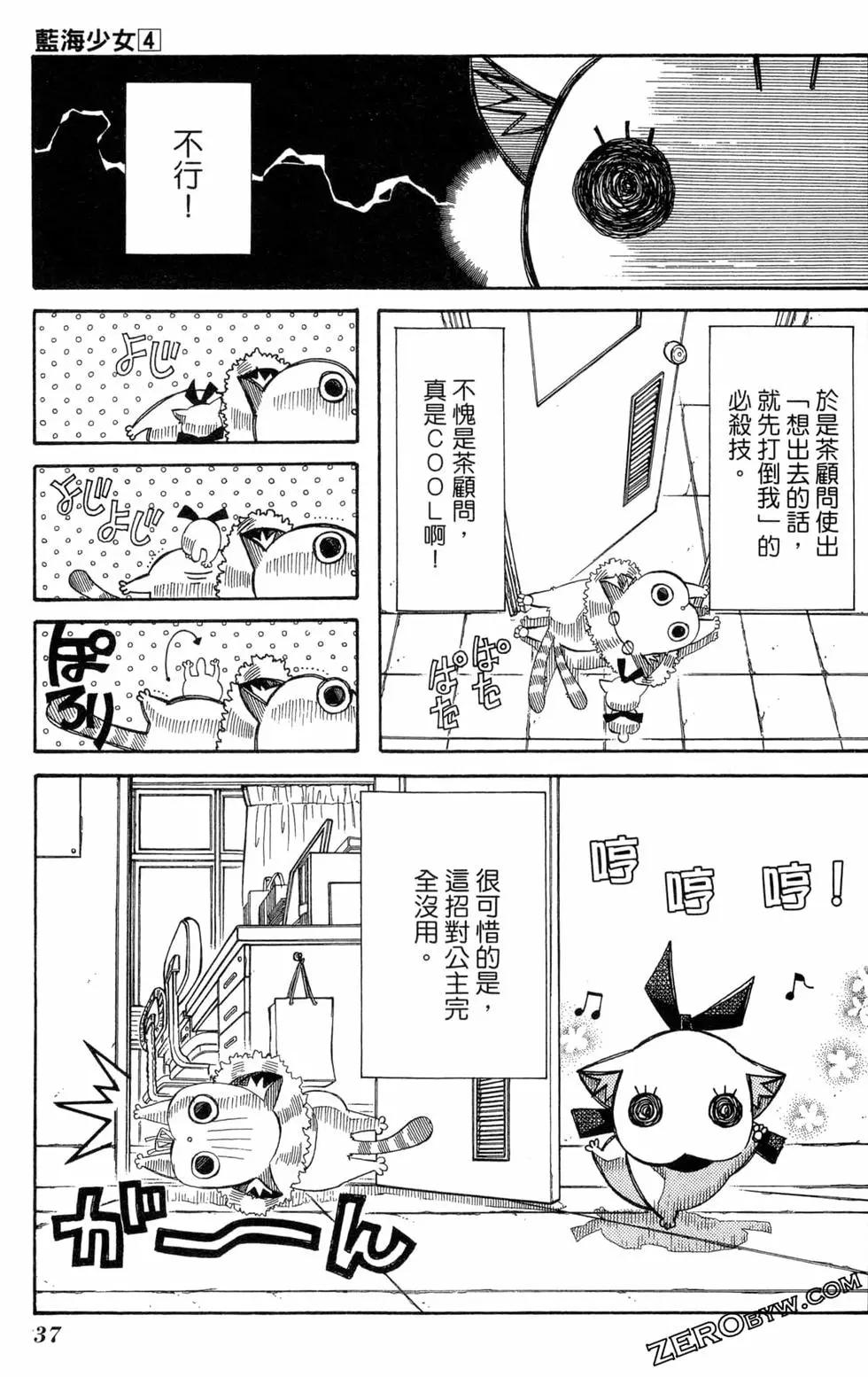 第04卷39