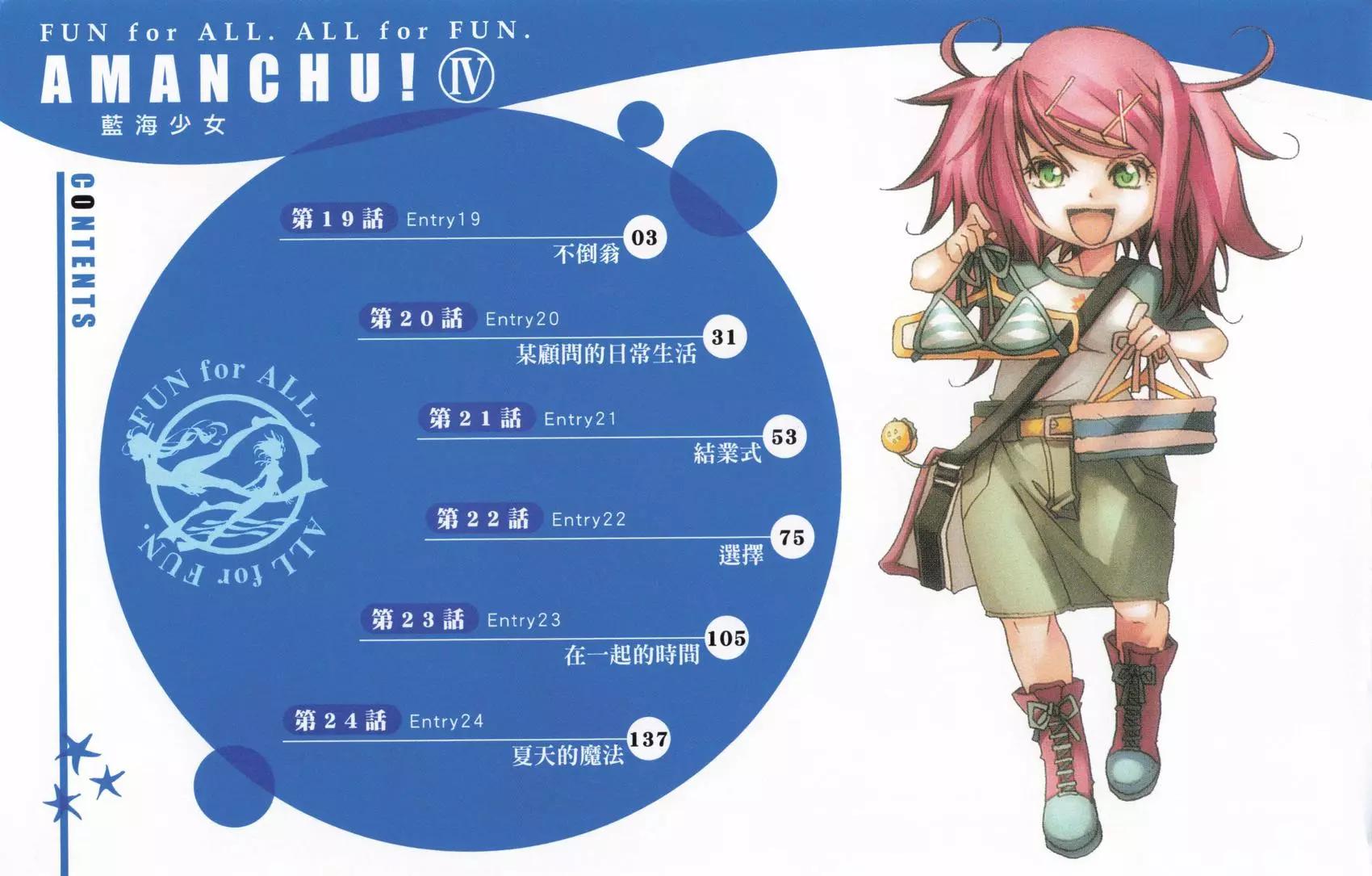 第04卷4