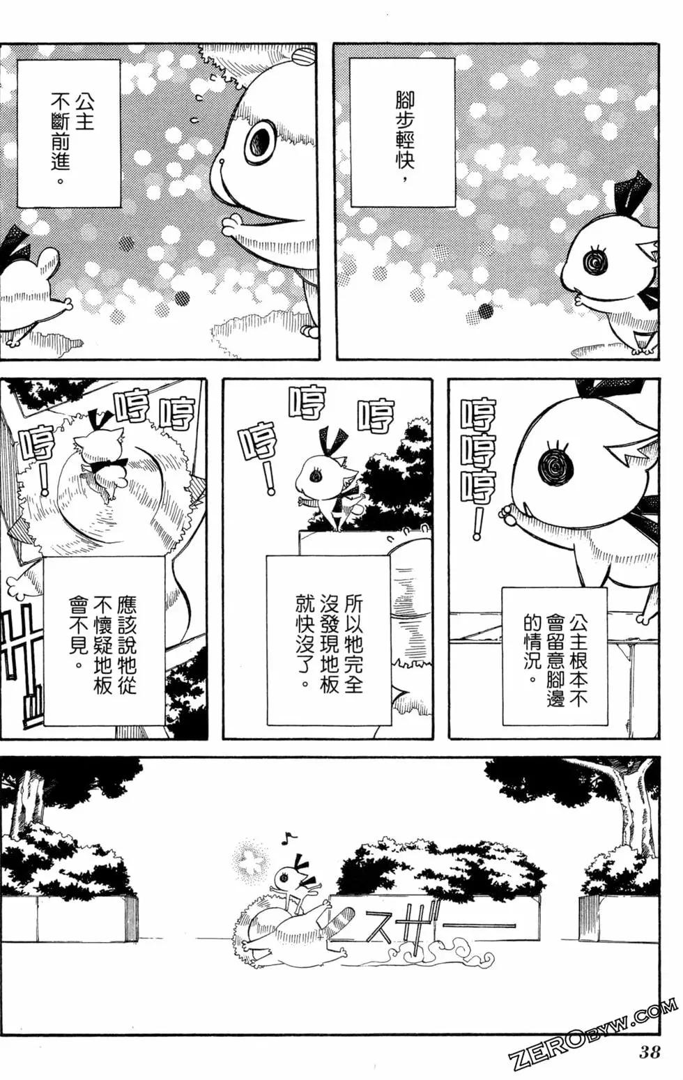 第04卷40