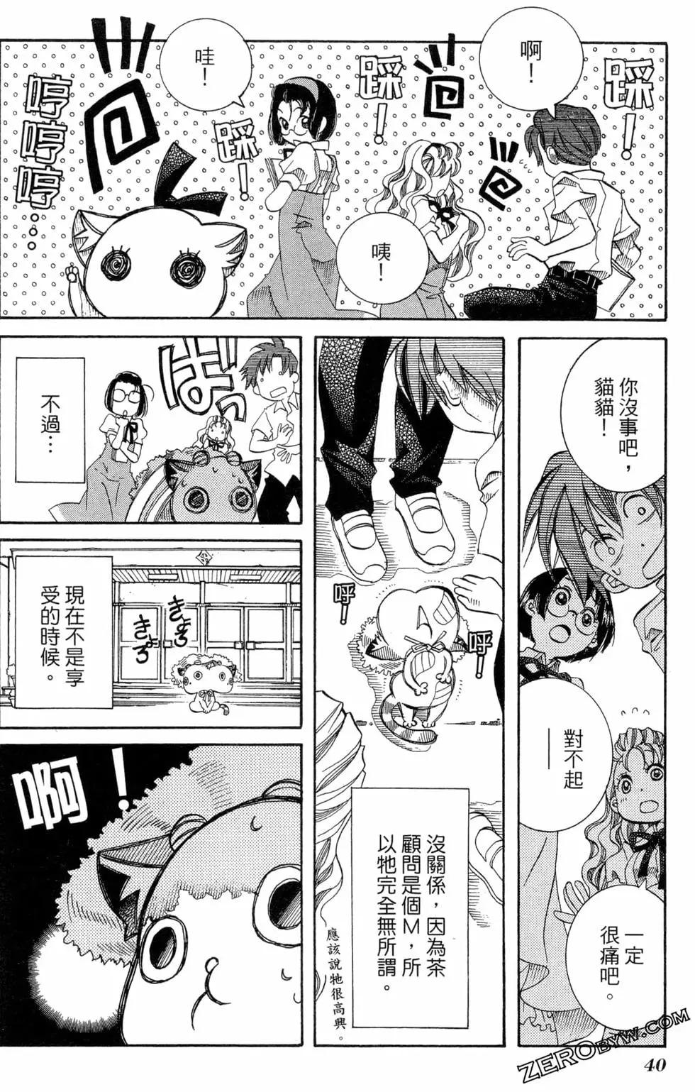 第04卷42