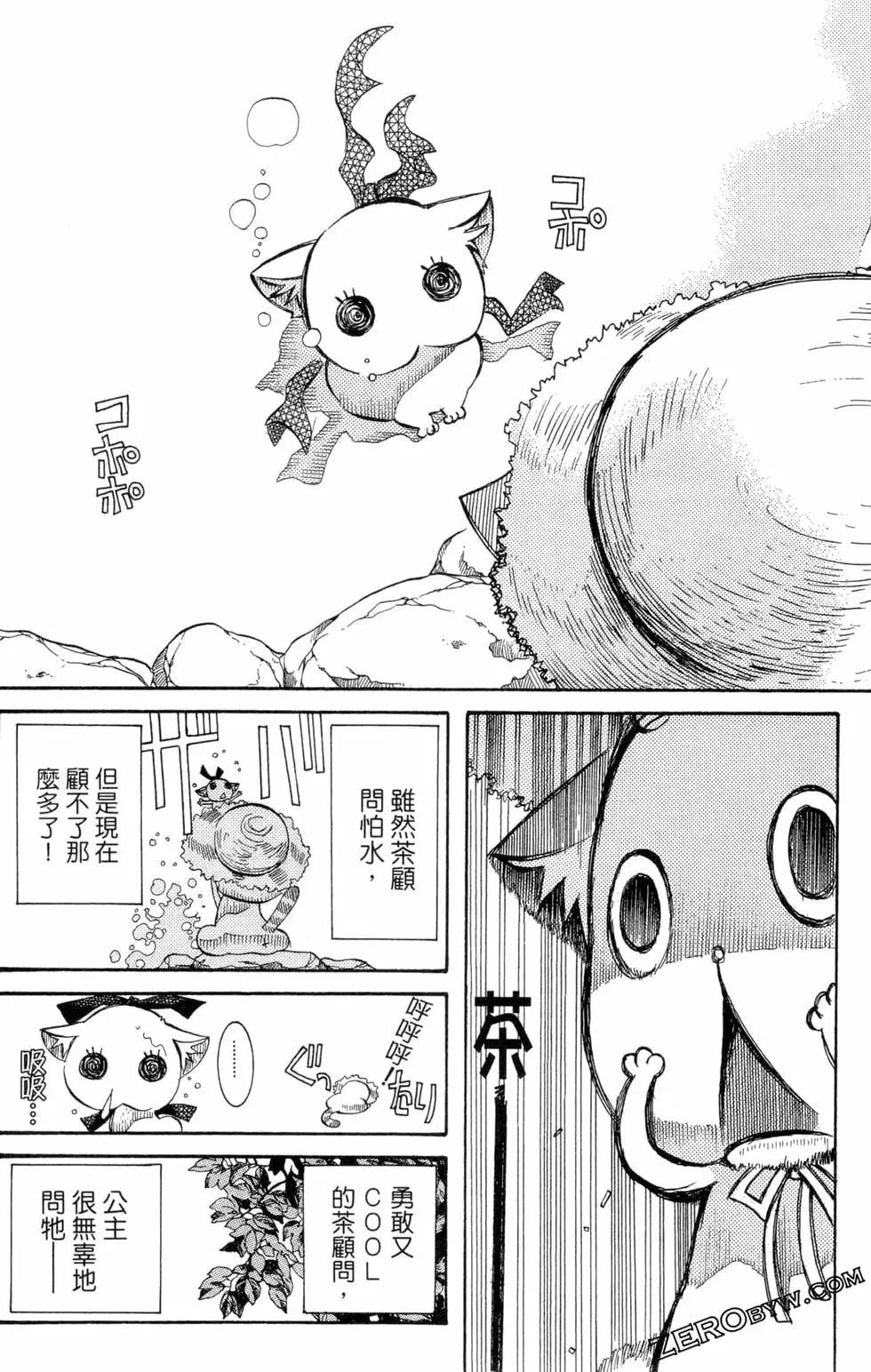 第04卷46