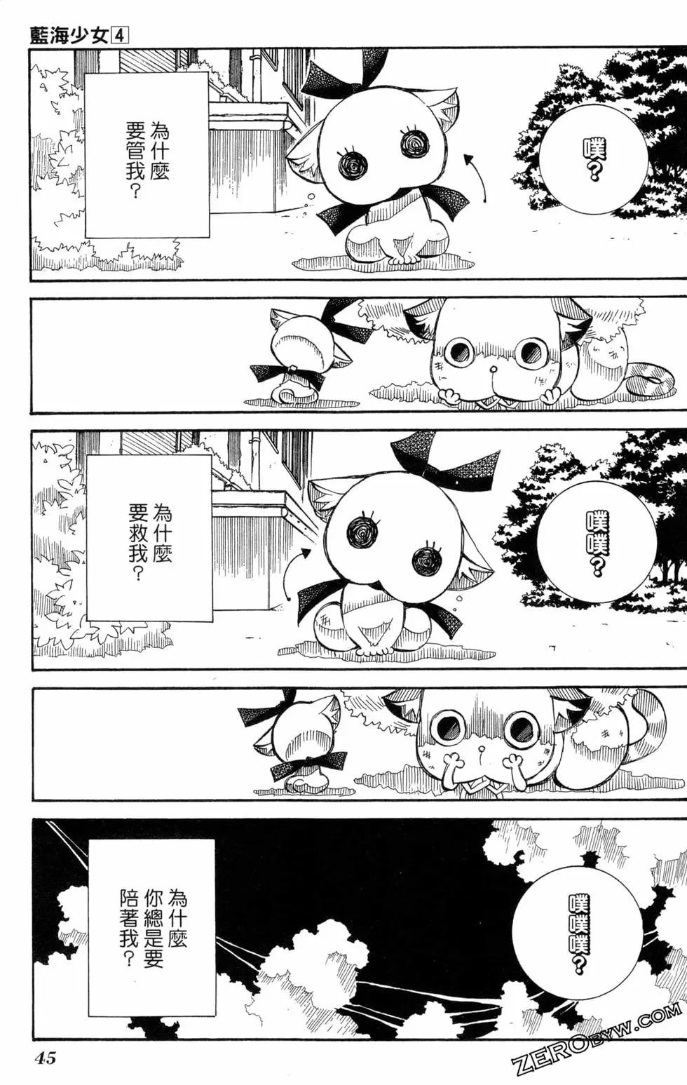 第04卷47