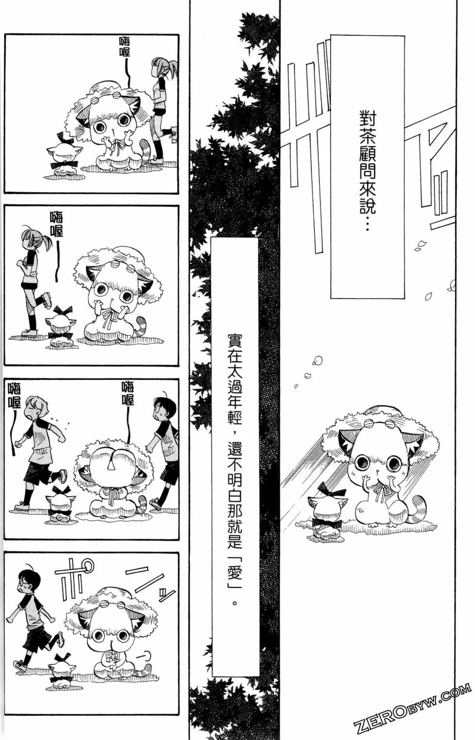 第04卷48