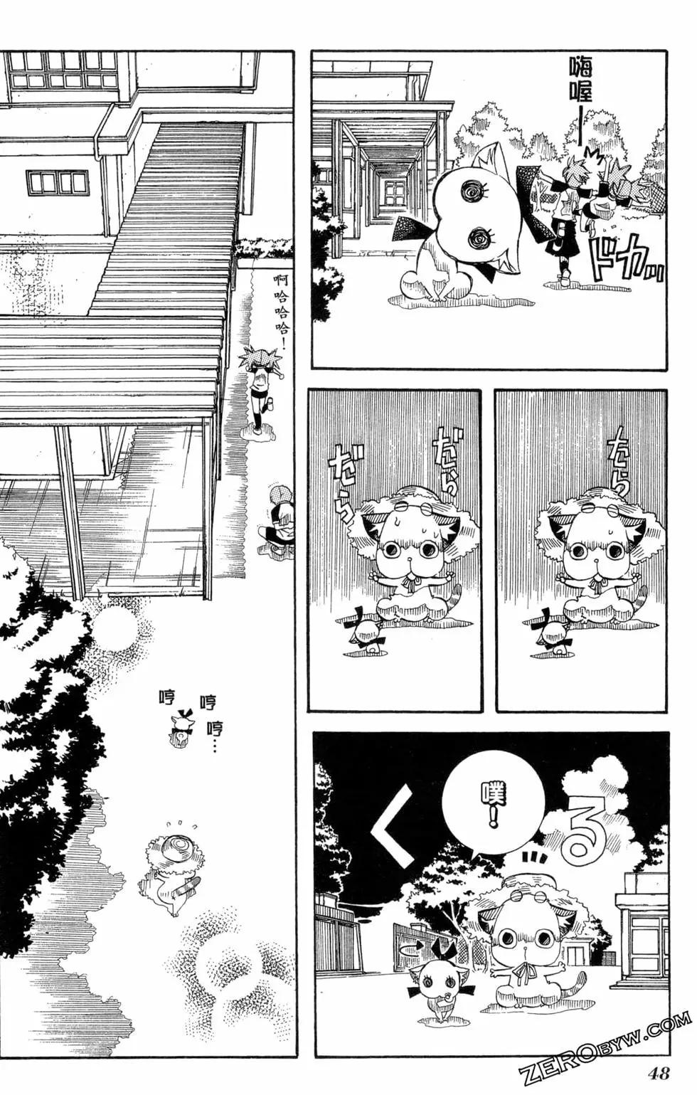 第04卷54