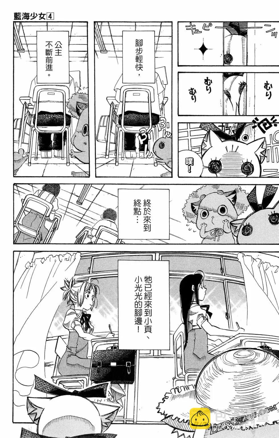 第04卷55