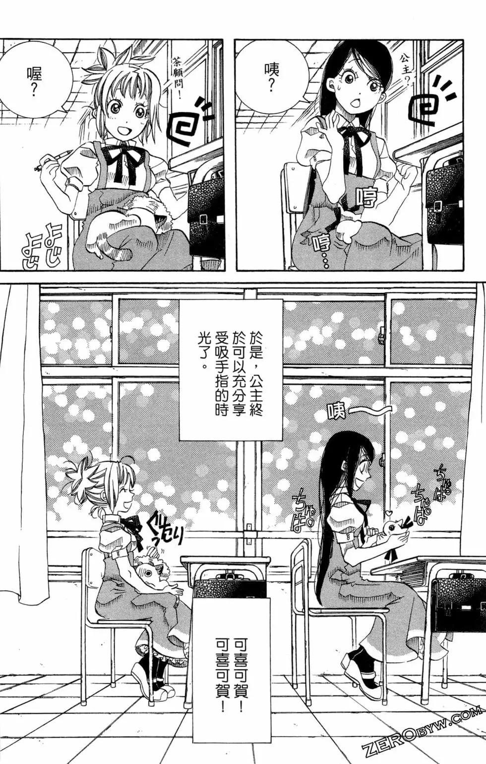 第04卷56
