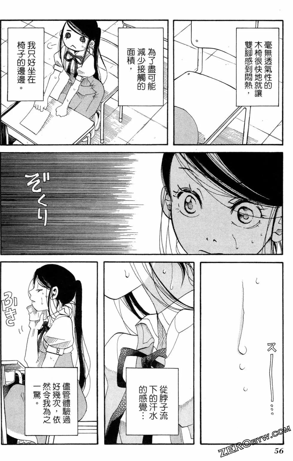第04卷62