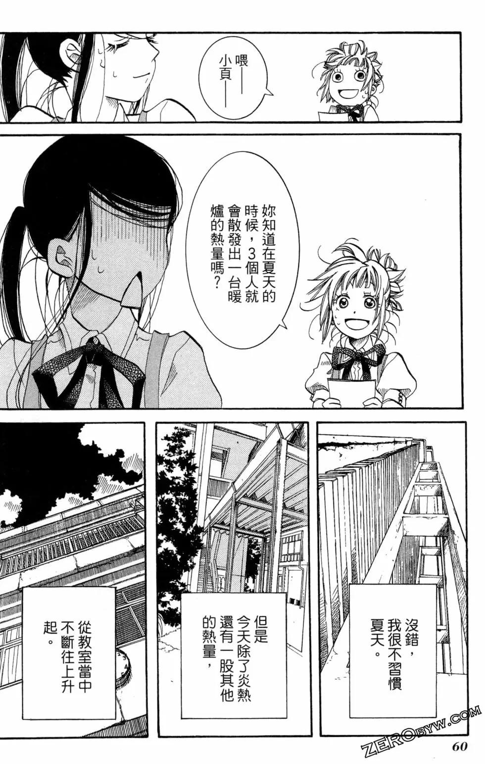 第04卷66