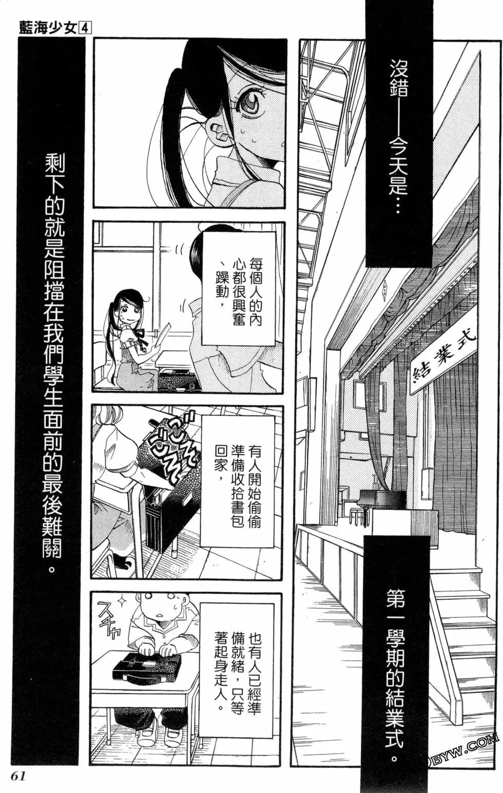 第04卷67