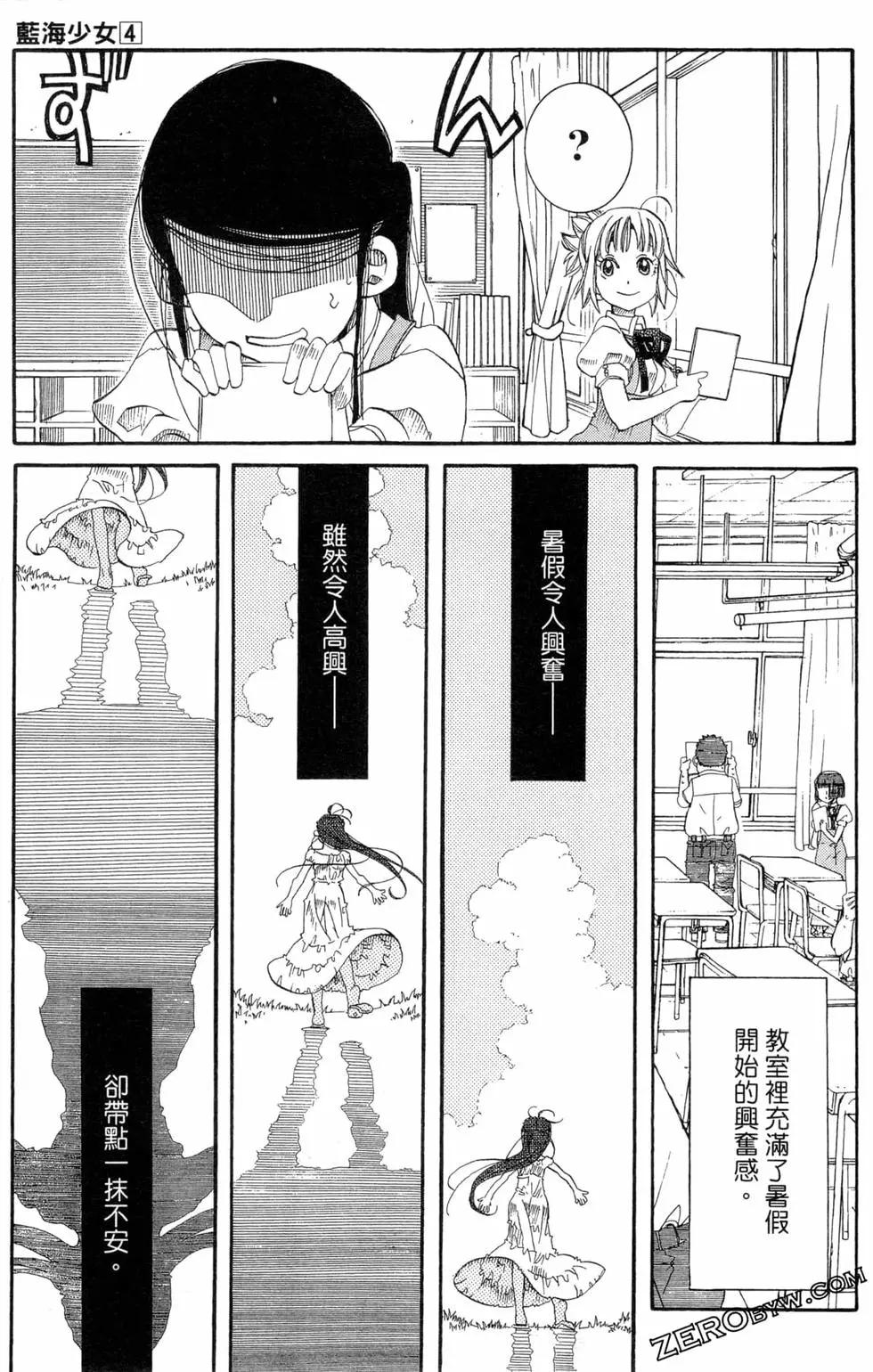 第04卷69