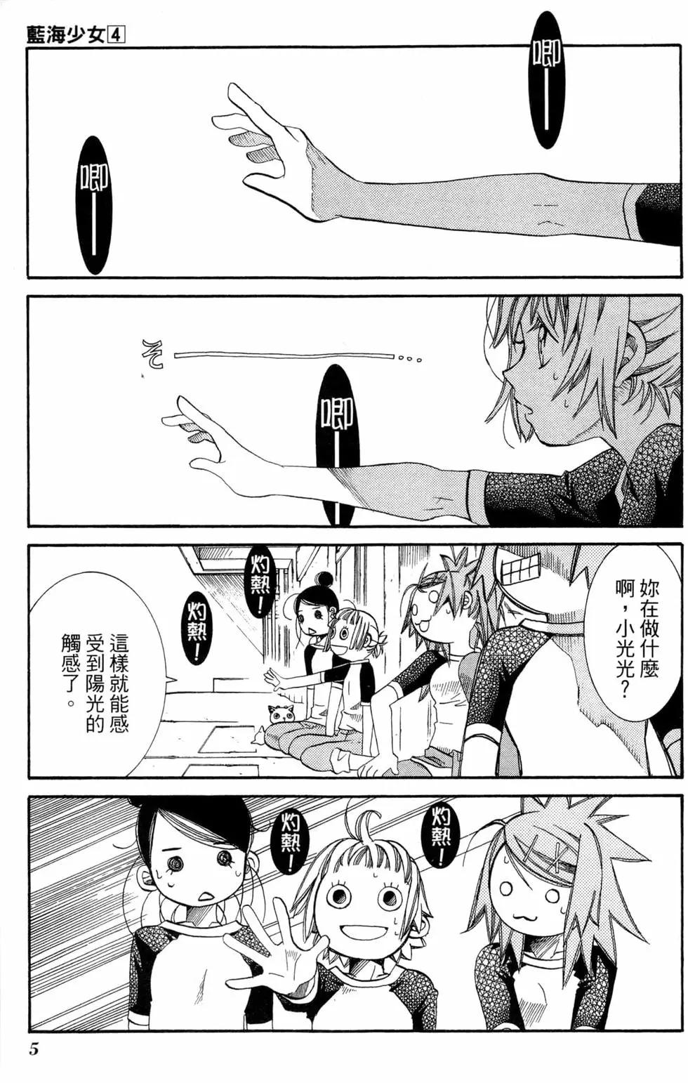 第04卷7