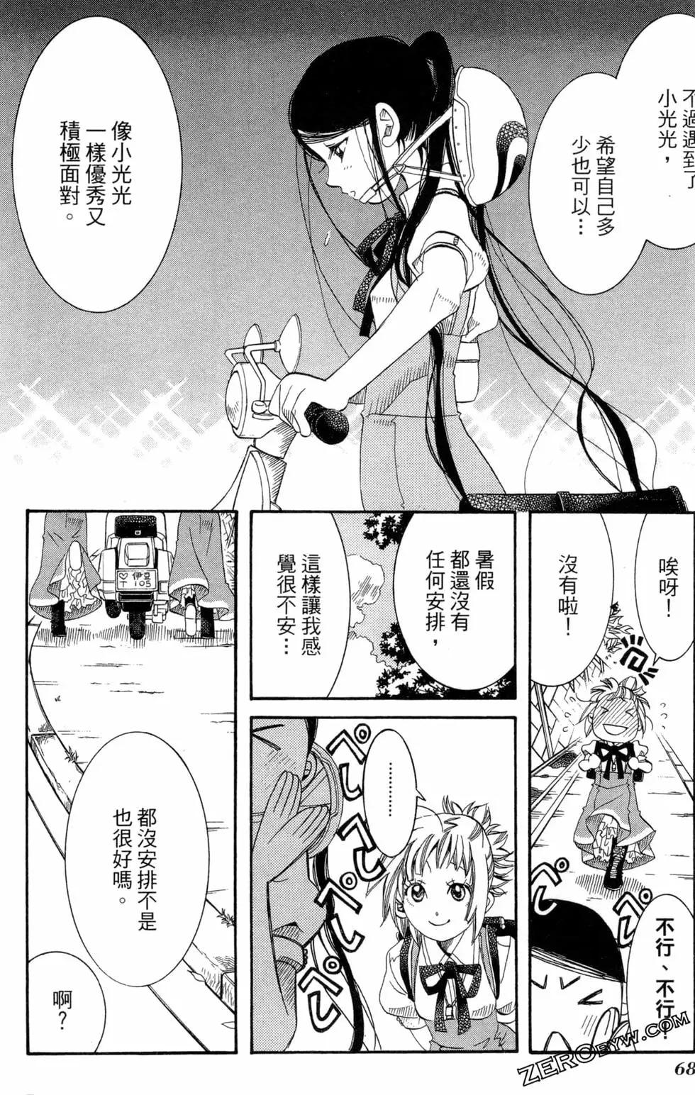 第04卷74
