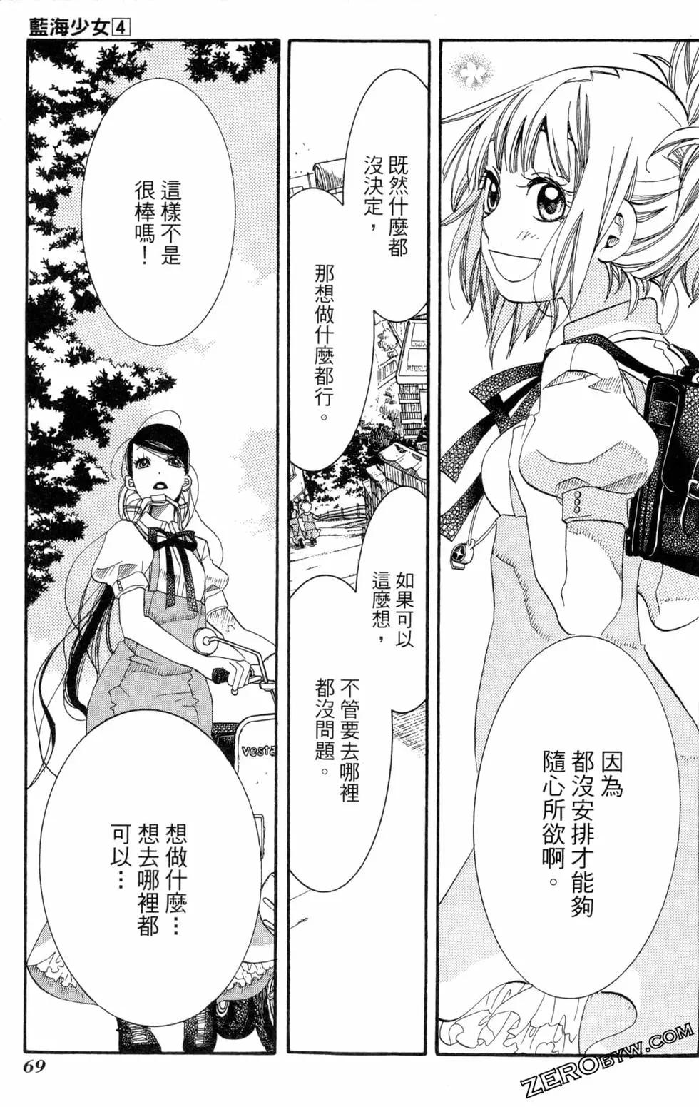 第04卷75