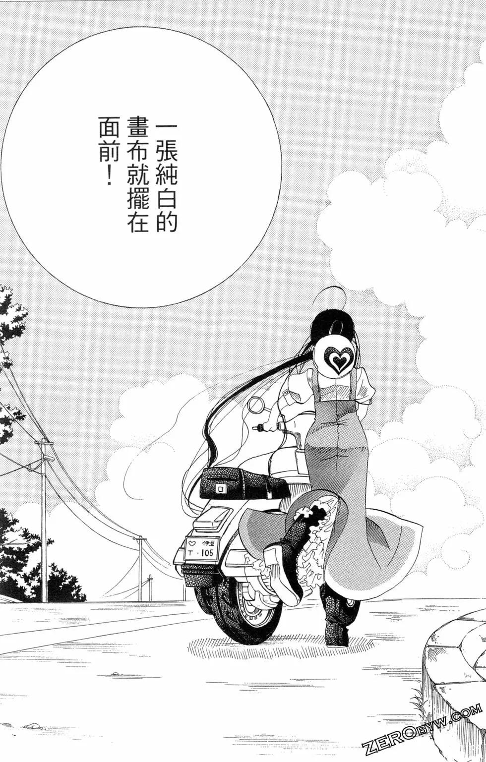 第04卷77