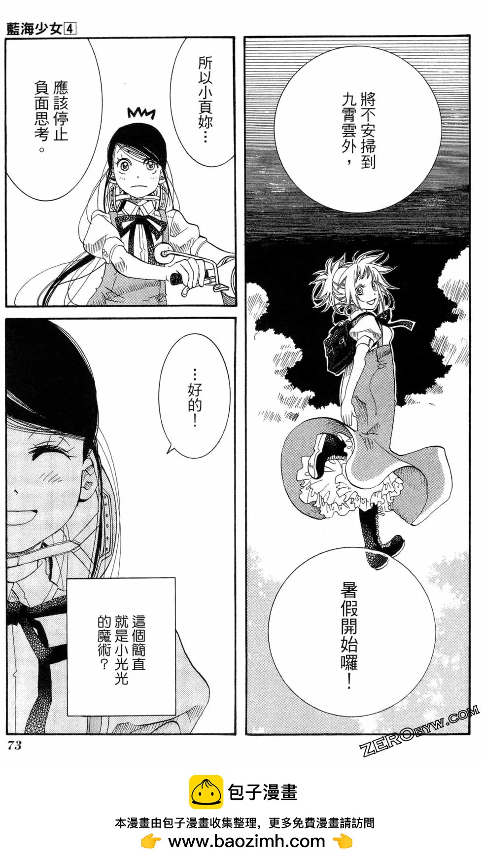 第04卷79