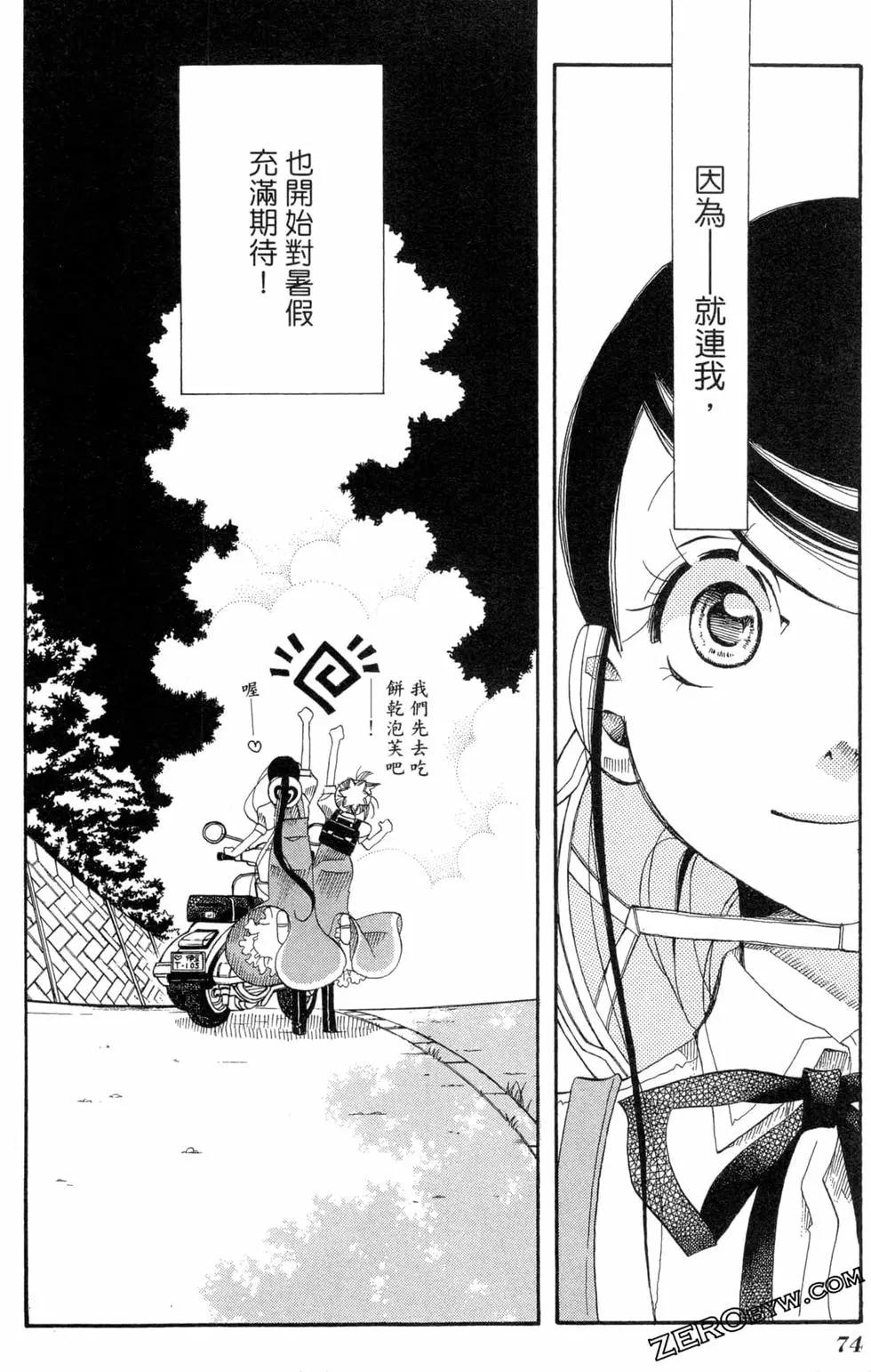 第04卷80