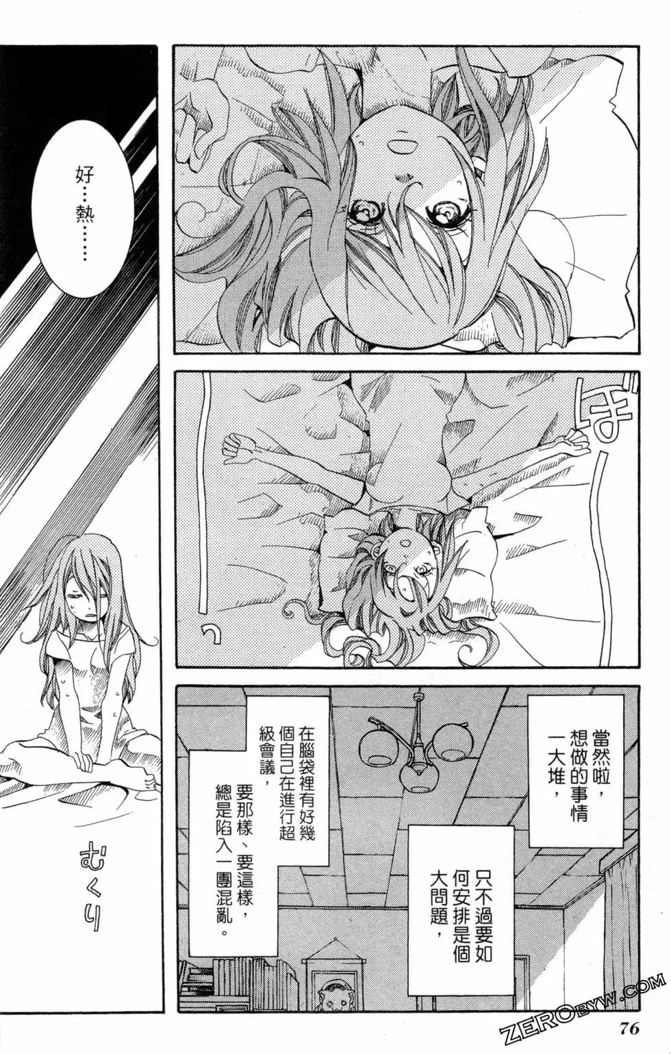 第04卷82