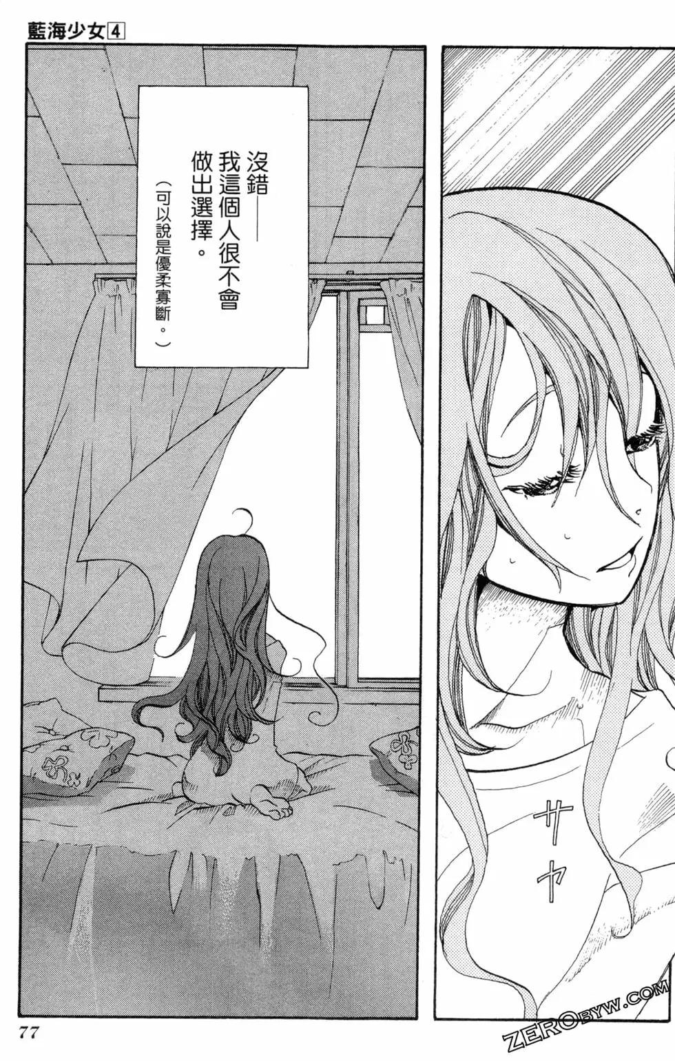 第04卷83