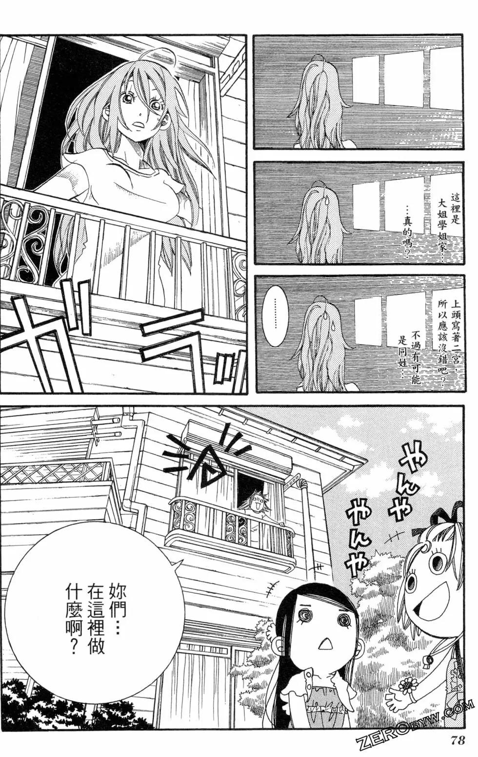 第04卷84