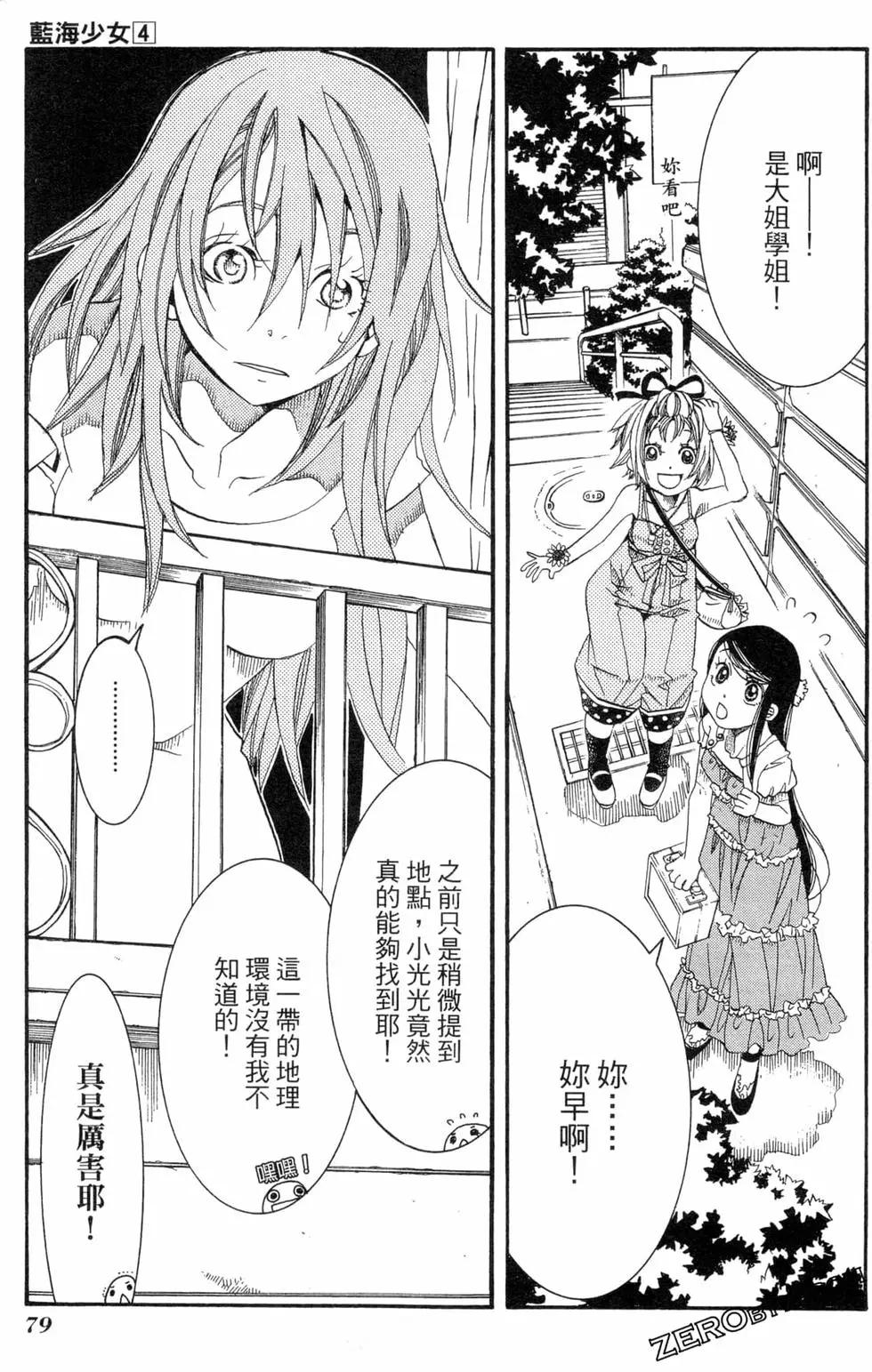 第04卷85