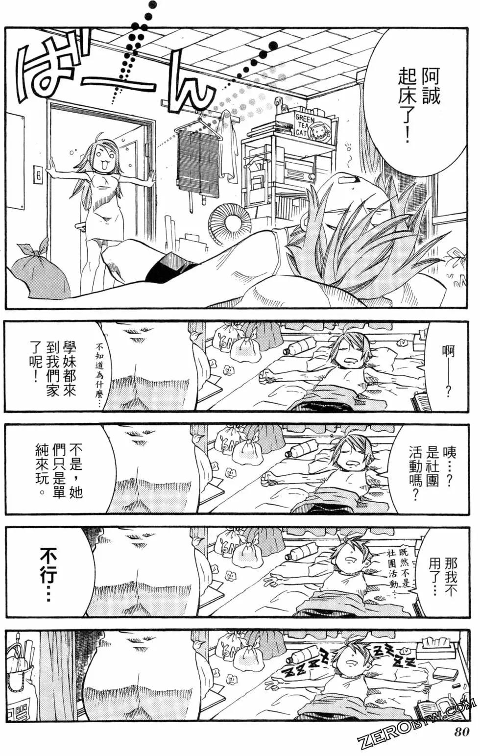 第04卷86