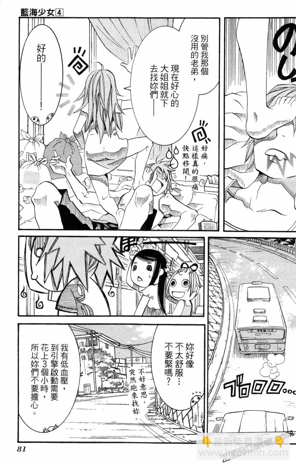 第04卷87