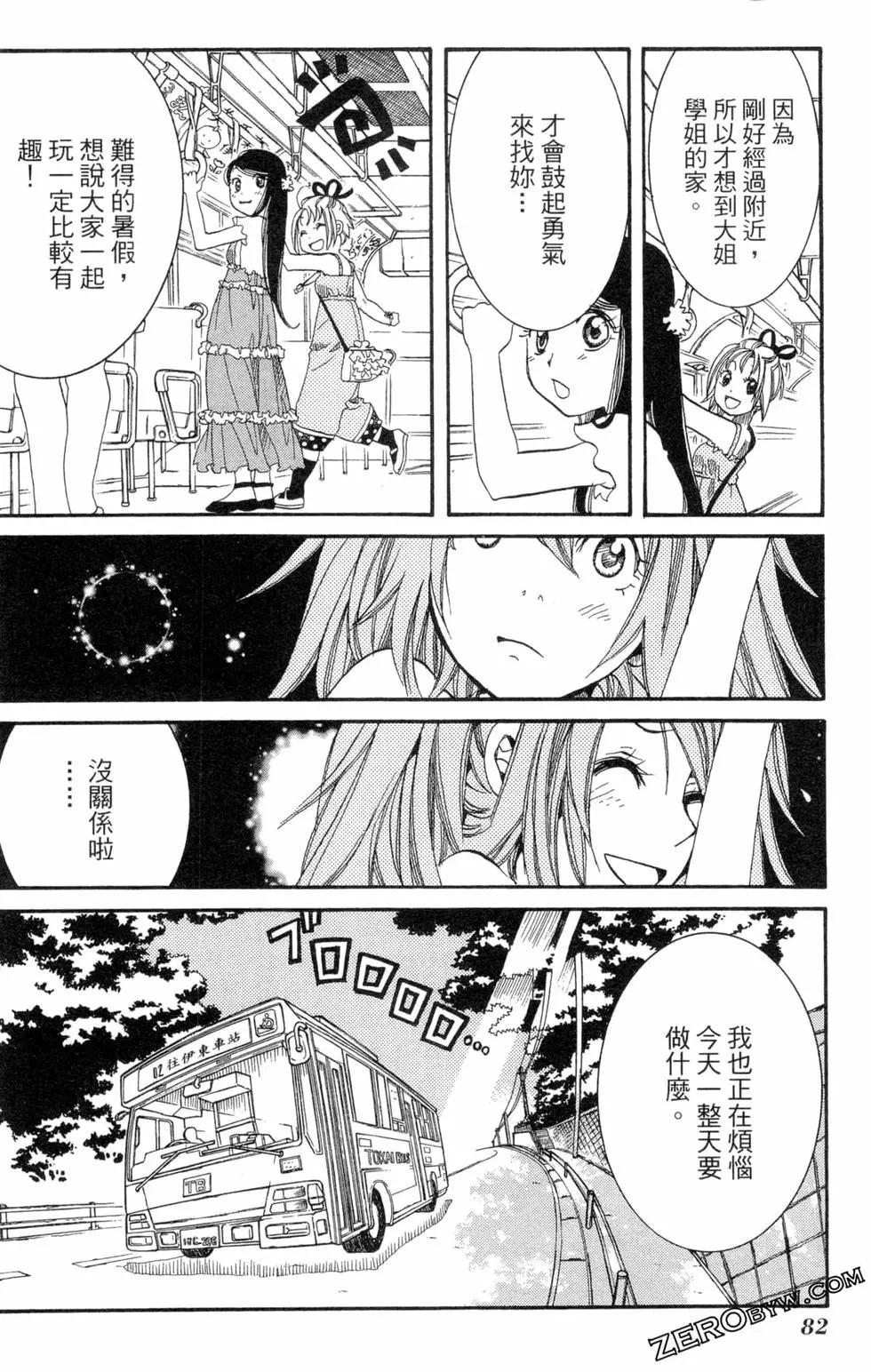 第04卷88
