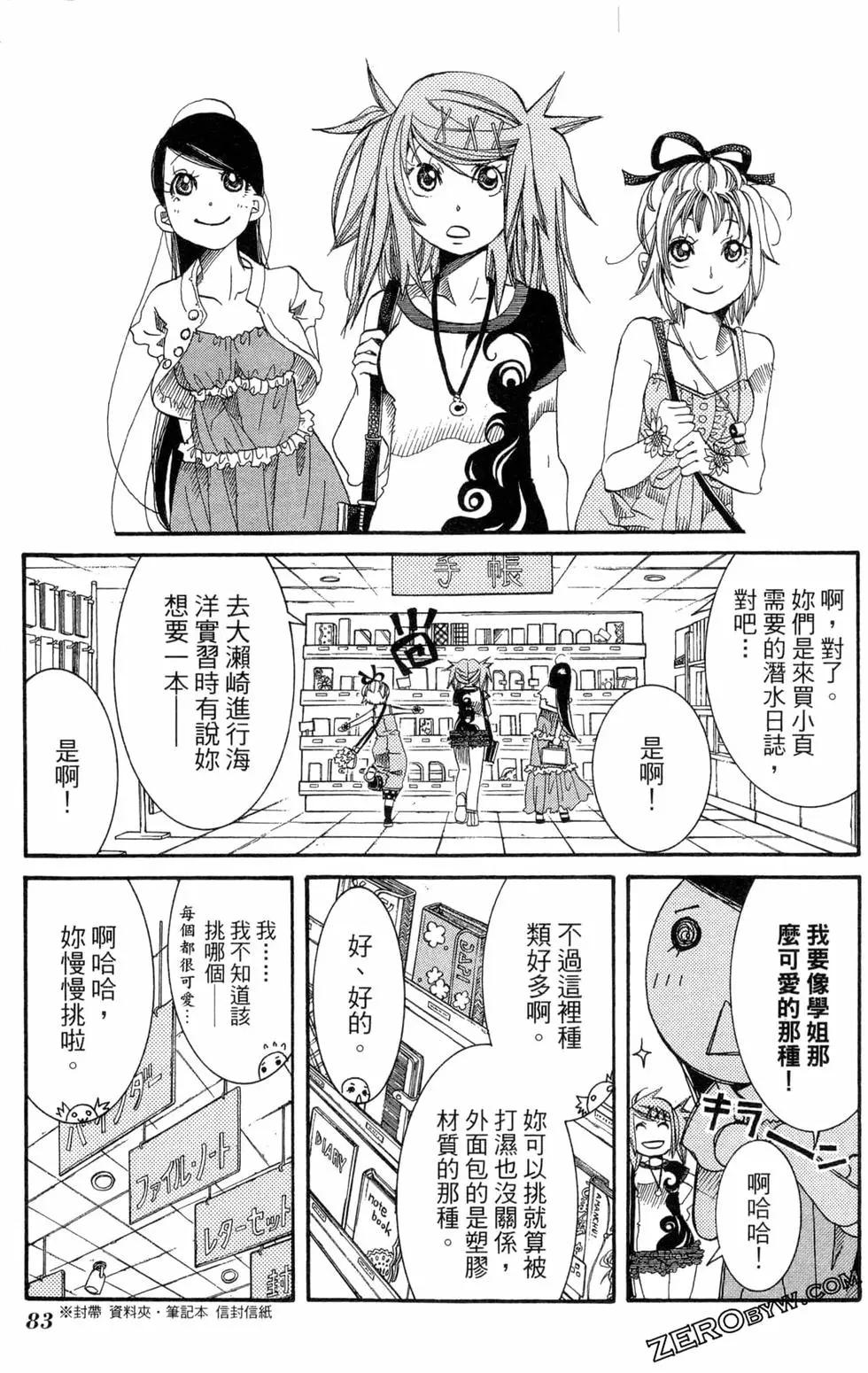 第04卷89