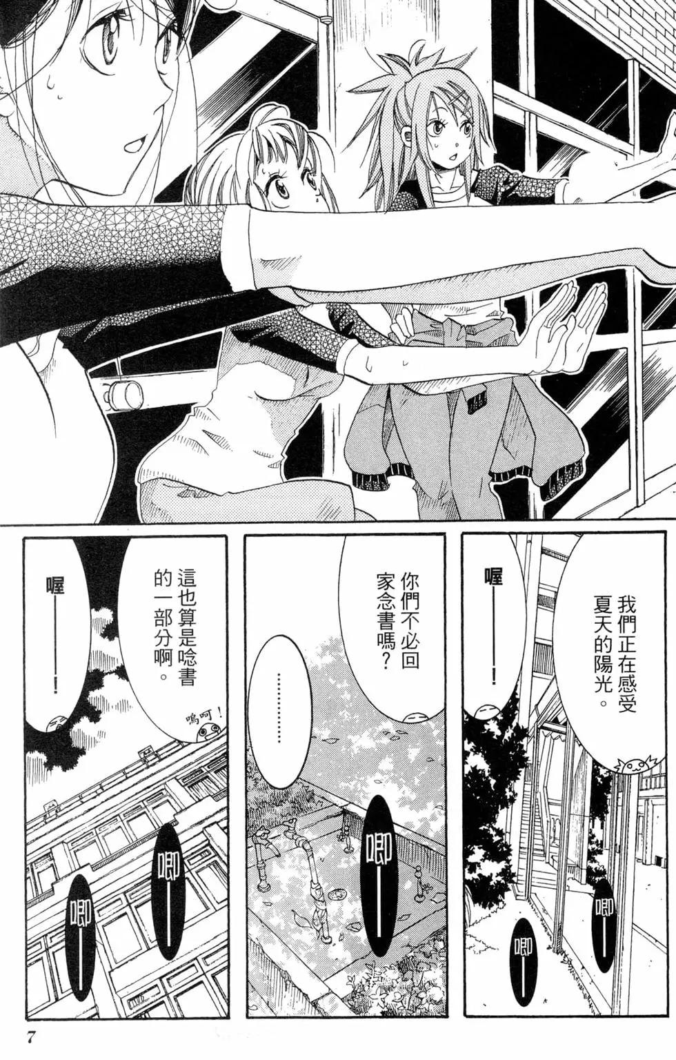 第04卷9