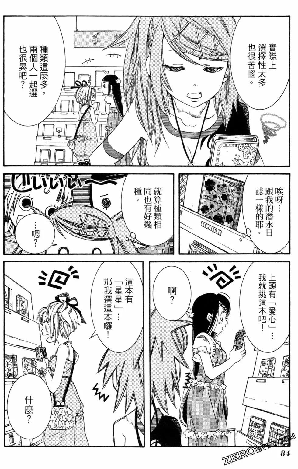 第04卷90