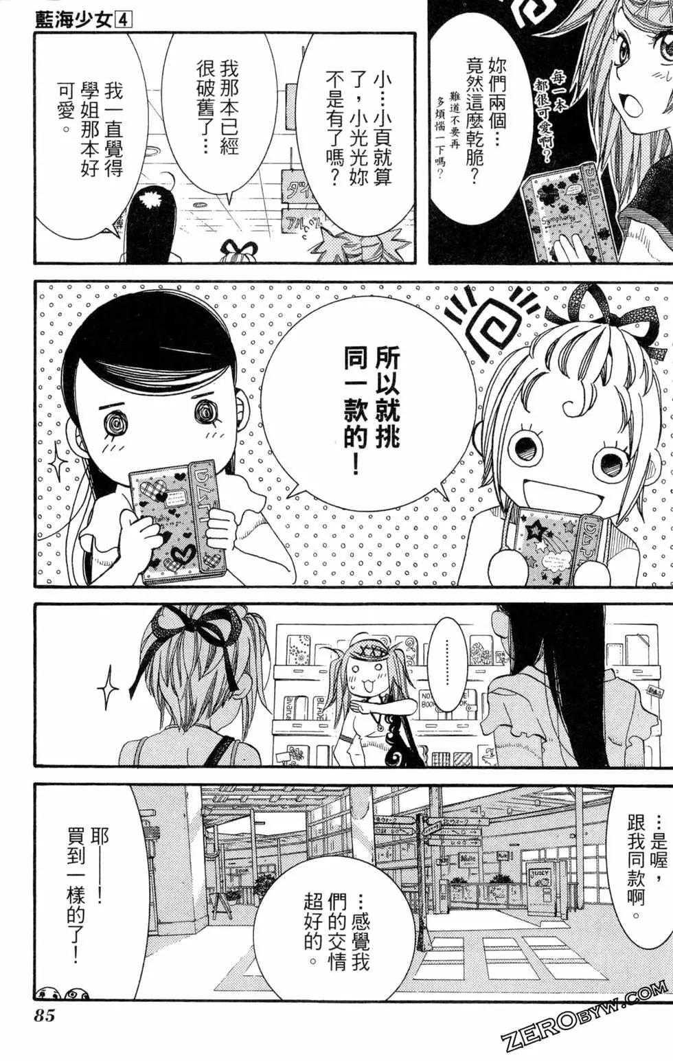 第04卷91