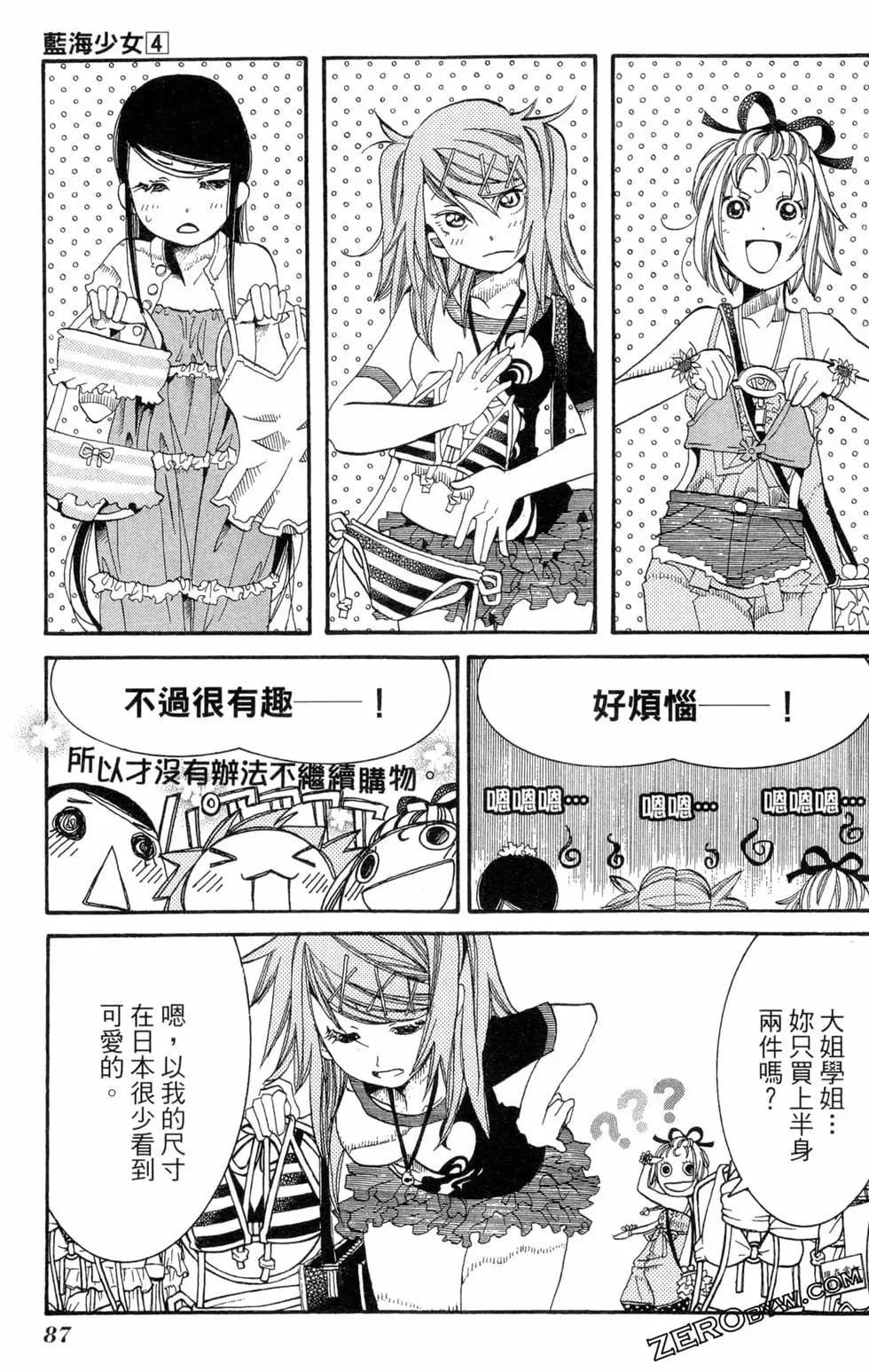 第04卷93