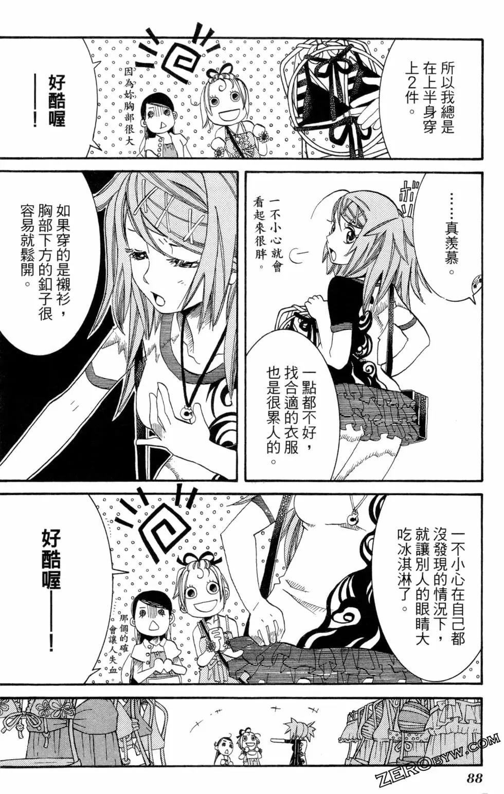 第04卷94
