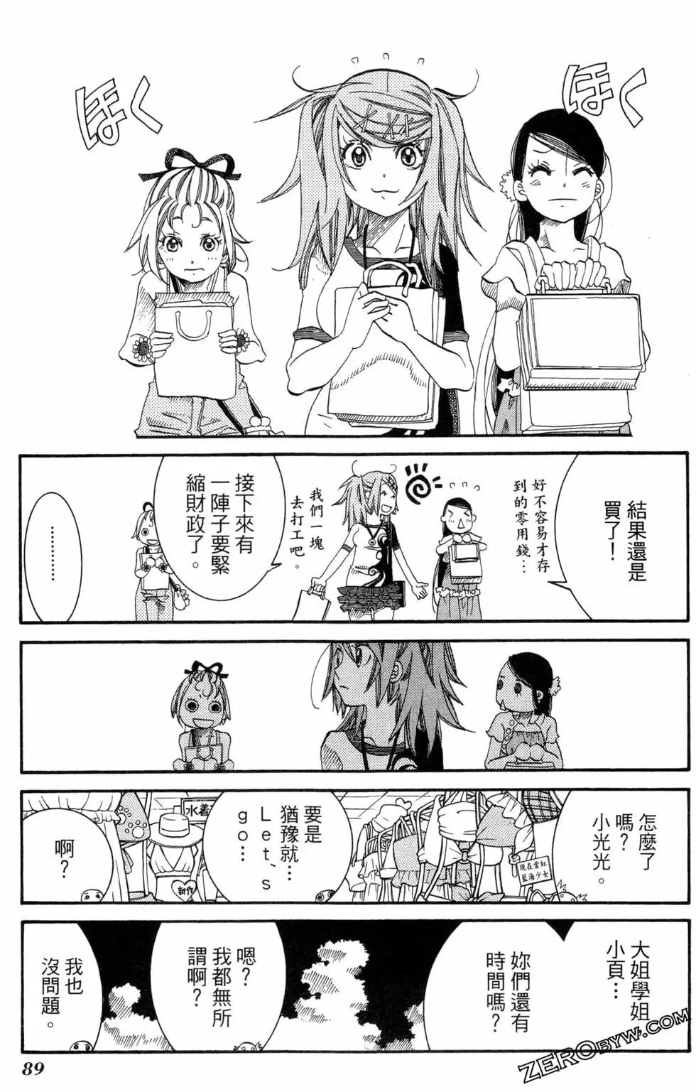 第04卷95