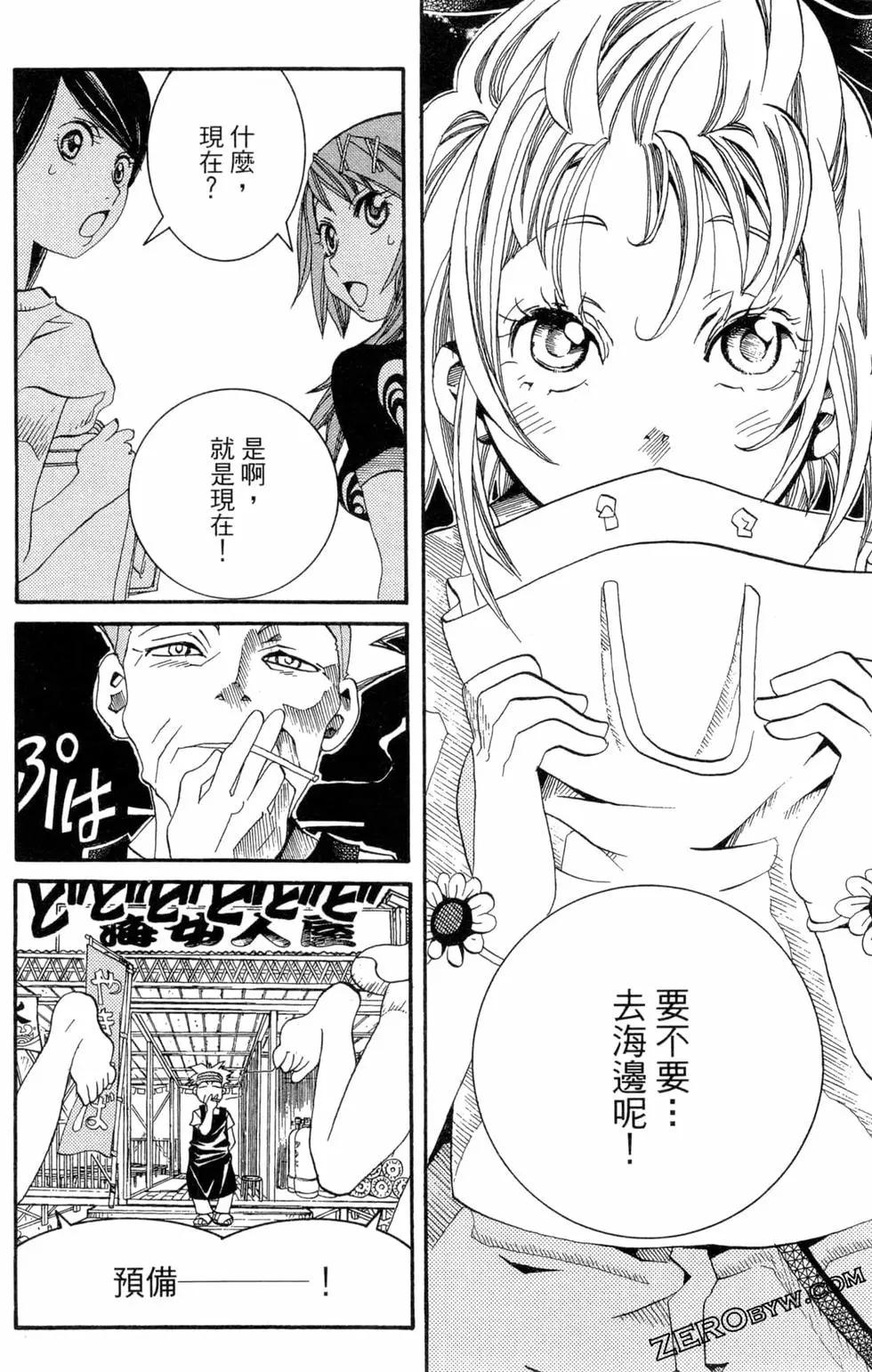 第04卷96