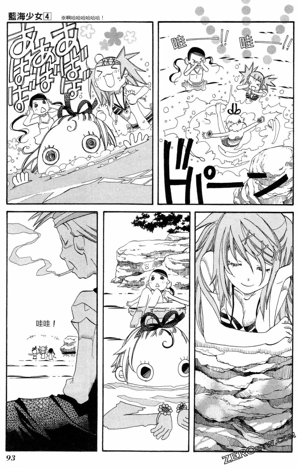 第04卷99