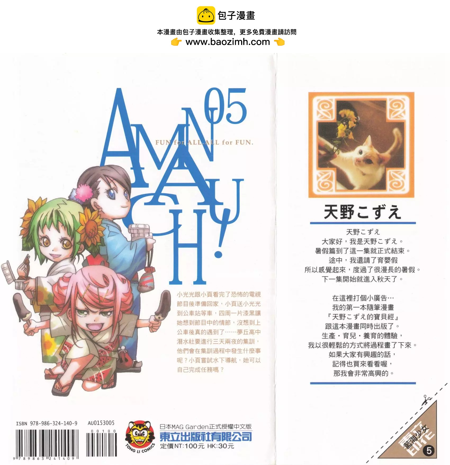 第05卷1