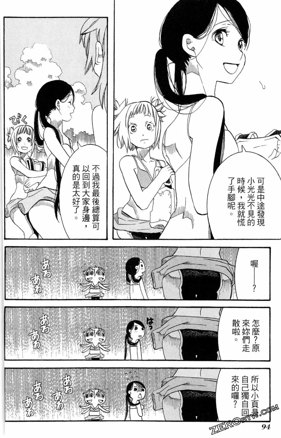 第05卷100