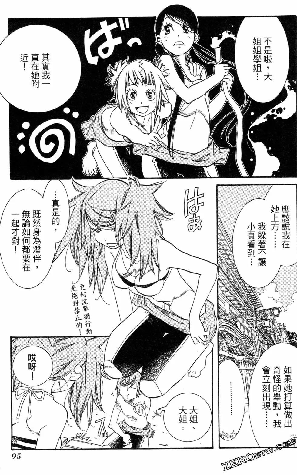 第05卷101