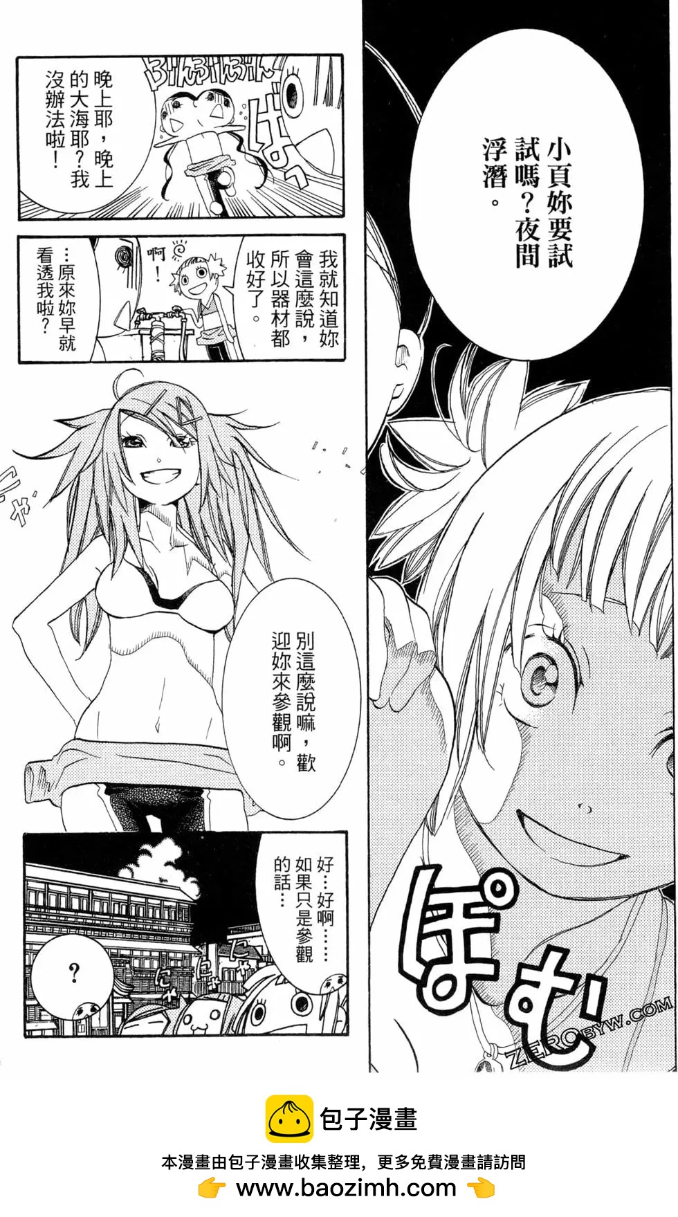 第05卷103