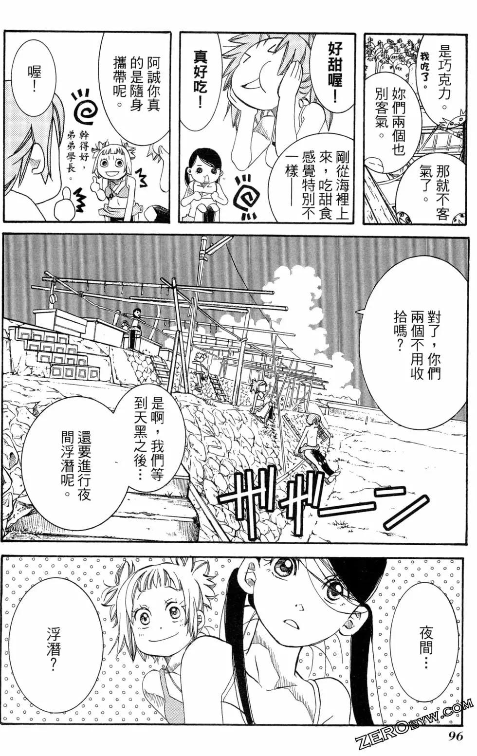 第05卷106